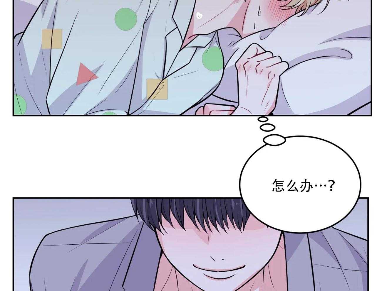 《体验现场》漫画最新章节第17话_17免费下拉式在线观看章节第【29】张图片