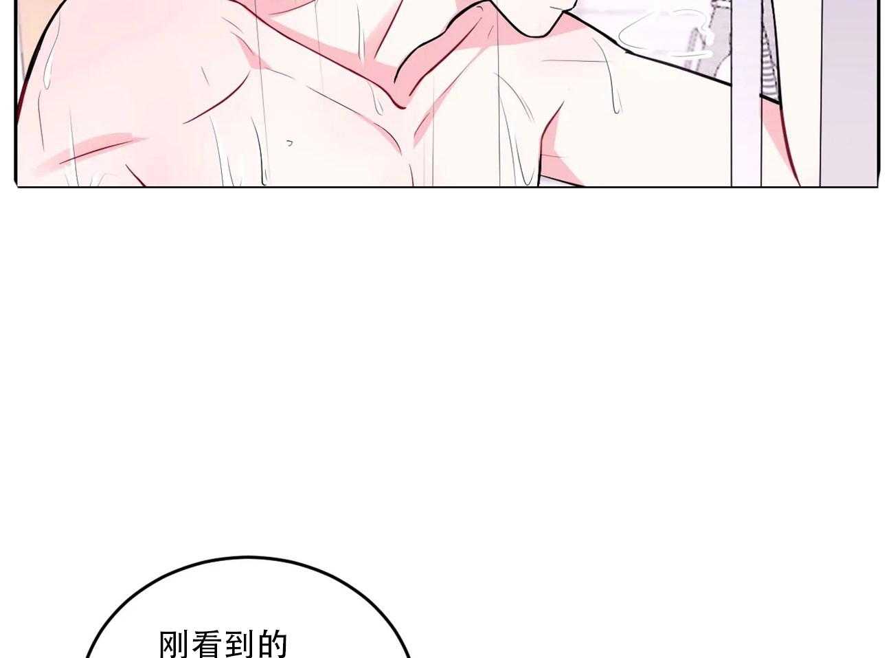 《体验现场》漫画最新章节第18话_18免费下拉式在线观看章节第【20】张图片