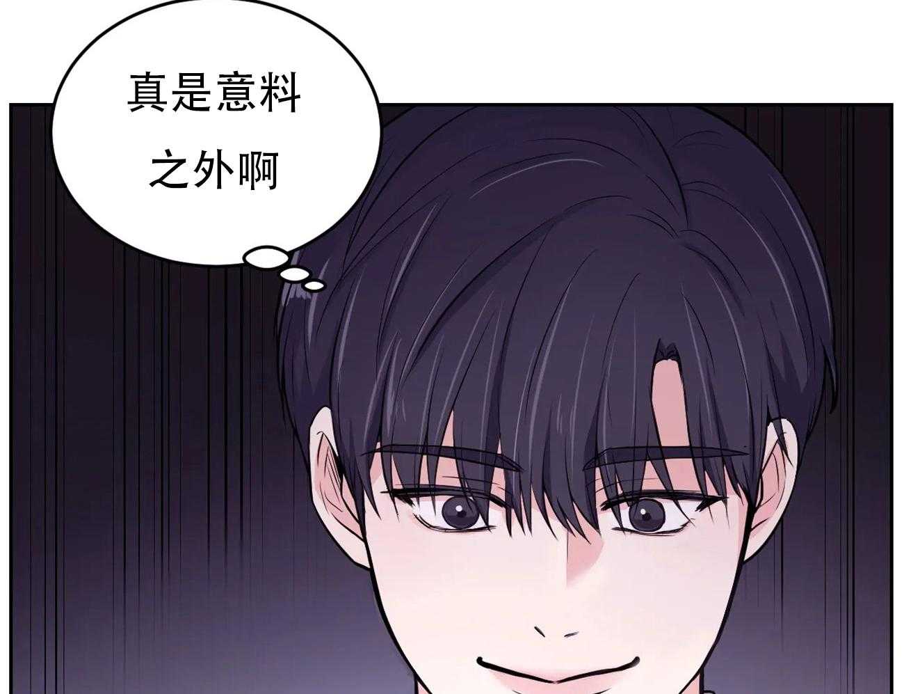 《体验现场》漫画最新章节第18话_18免费下拉式在线观看章节第【2】张图片