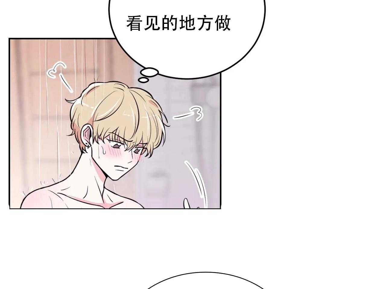 《体验现场》漫画最新章节第18话_18免费下拉式在线观看章节第【12】张图片