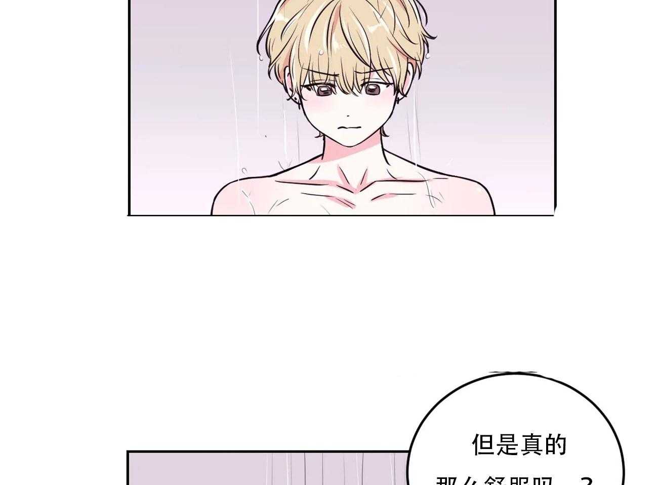 《体验现场》漫画最新章节第18话_18免费下拉式在线观看章节第【10】张图片