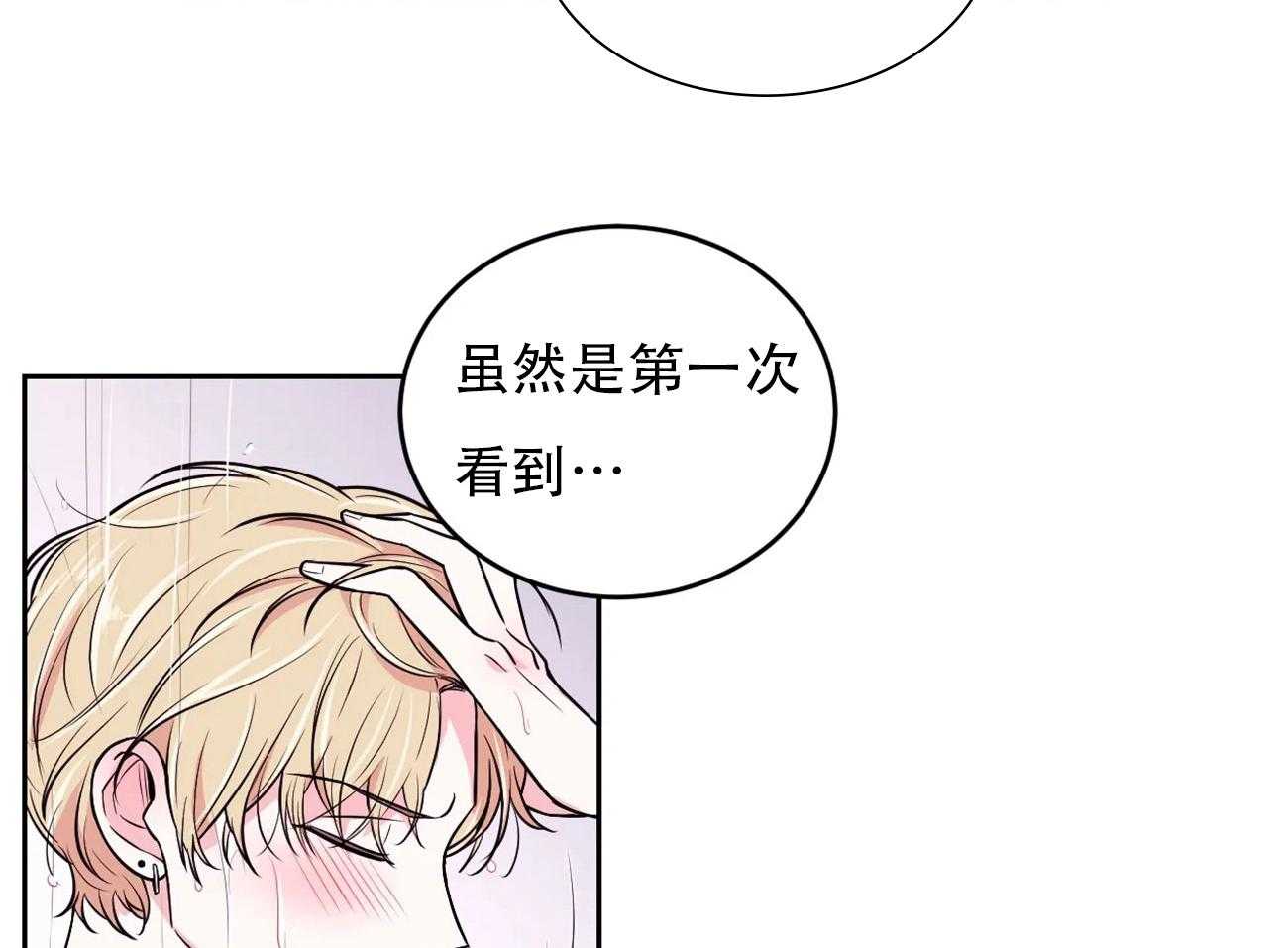 《体验现场》漫画最新章节第18话_18免费下拉式在线观看章节第【18】张图片