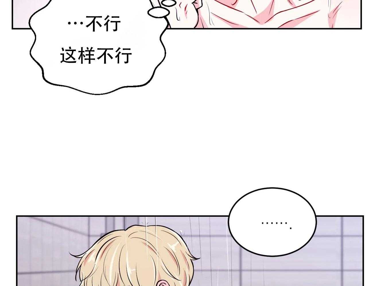 《体验现场》漫画最新章节第18话_18免费下拉式在线观看章节第【7】张图片