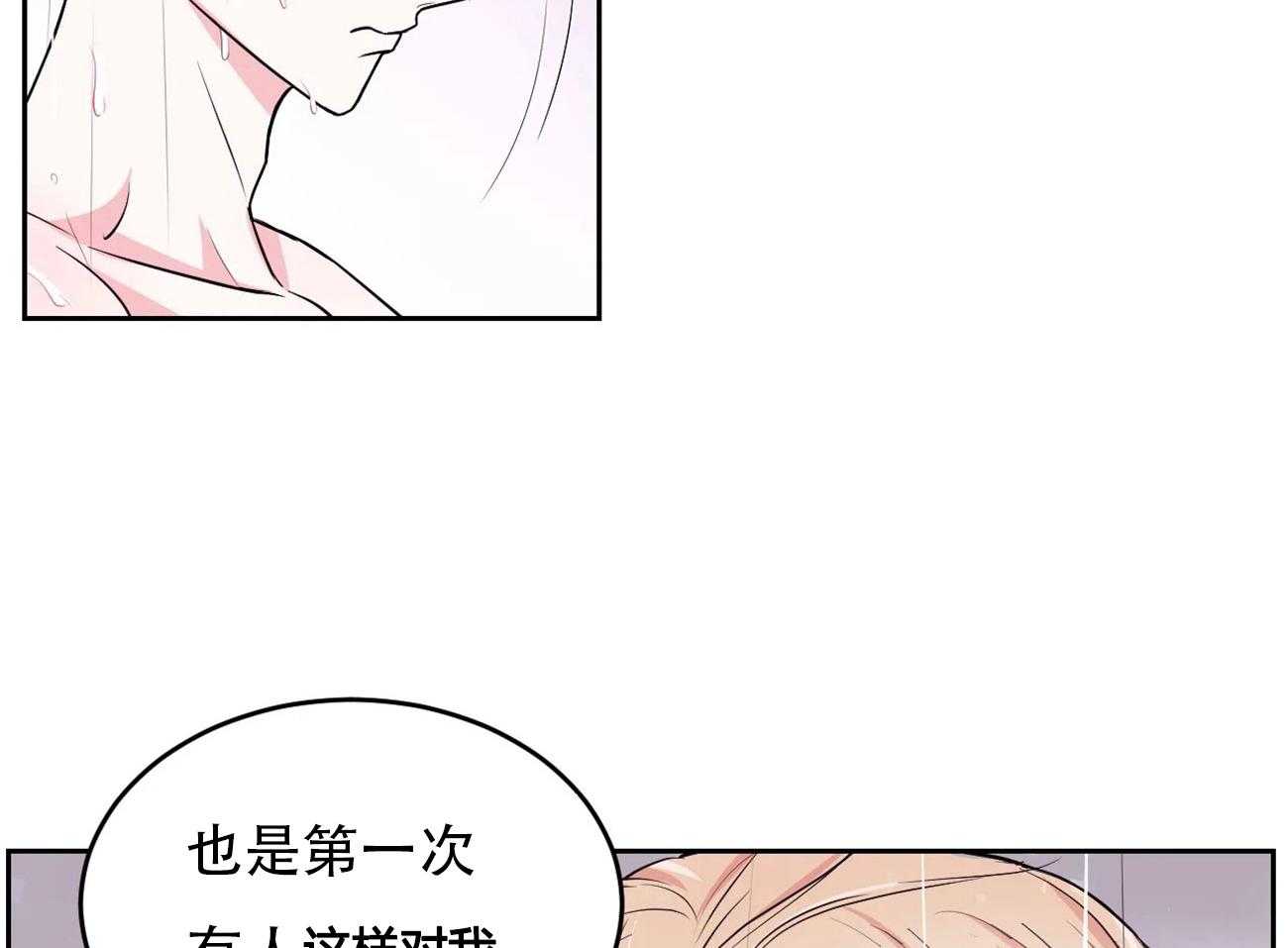 《体验现场》漫画最新章节第18话_18免费下拉式在线观看章节第【17】张图片