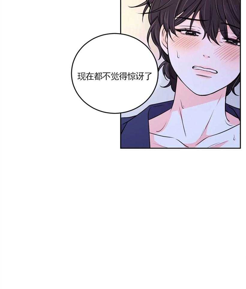 《体验现场》漫画最新章节第21话_21免费下拉式在线观看章节第【11】张图片