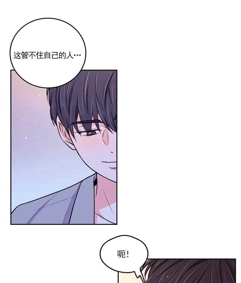 《体验现场》漫画最新章节第21话_21免费下拉式在线观看章节第【12】张图片