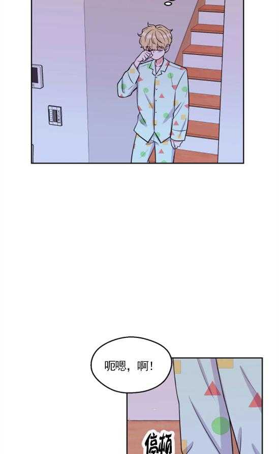 《体验现场》漫画最新章节第21话_21免费下拉式在线观看章节第【15】张图片