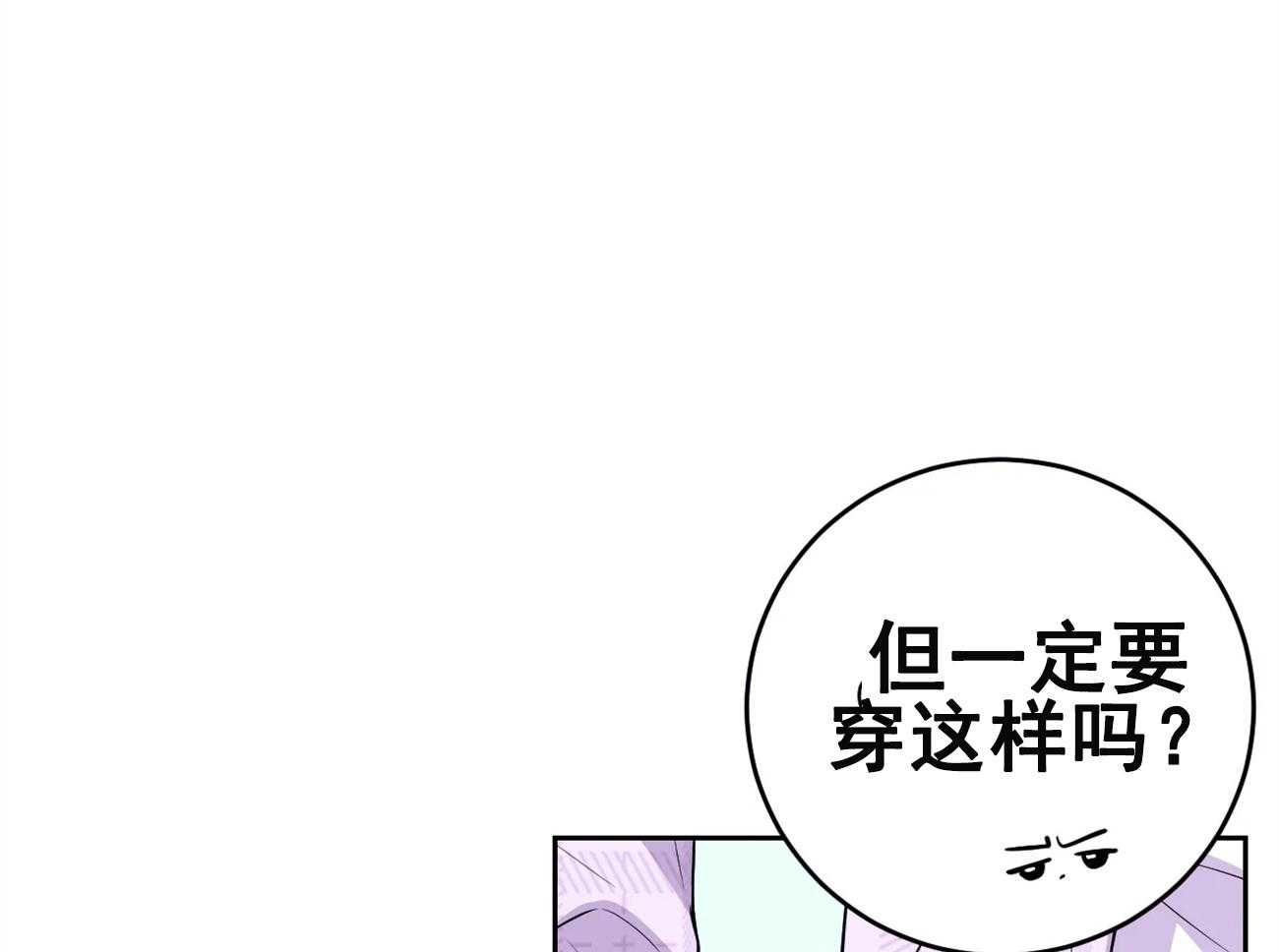 《体验现场》漫画最新章节第25话_25免费下拉式在线观看章节第【4】张图片