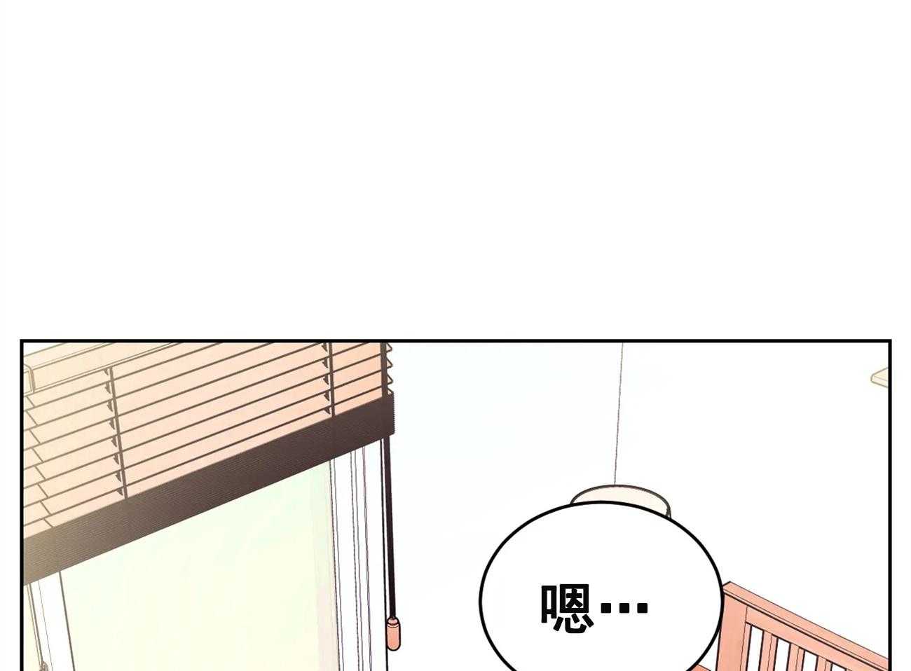 《体验现场》漫画最新章节第25话_25免费下拉式在线观看章节第【30】张图片