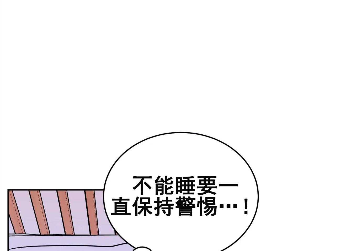 《体验现场》漫画最新章节第25话_25免费下拉式在线观看章节第【35】张图片