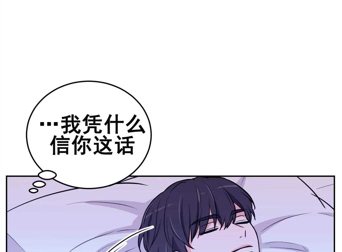 《体验现场》漫画最新章节第25话_25免费下拉式在线观看章节第【37】张图片