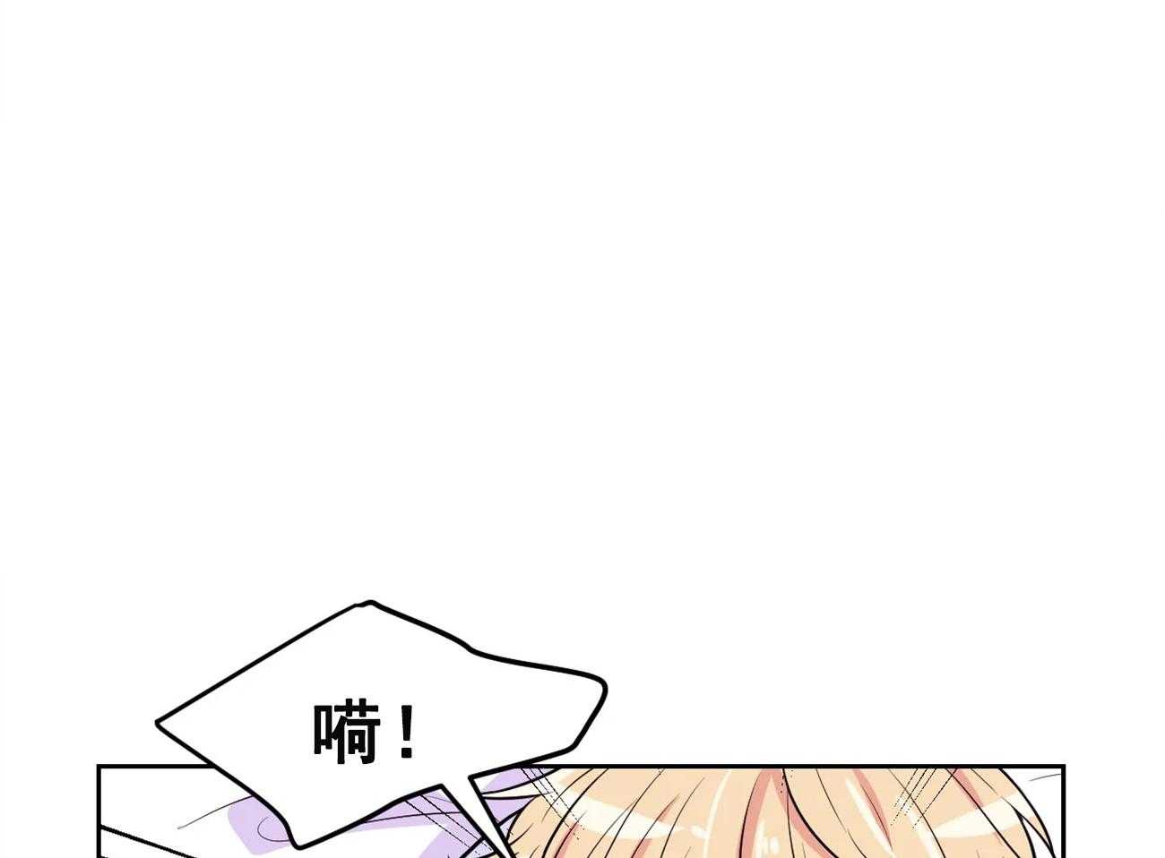 《体验现场》漫画最新章节第25话_25免费下拉式在线观看章节第【28】张图片