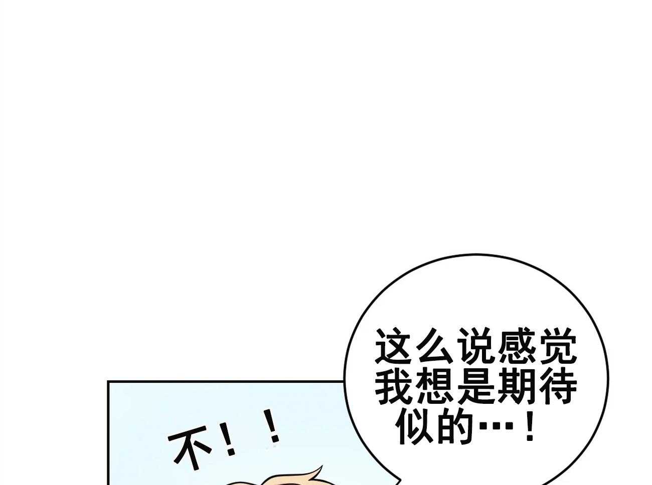 《体验现场》漫画最新章节第25话_25免费下拉式在线观看章节第【18】张图片