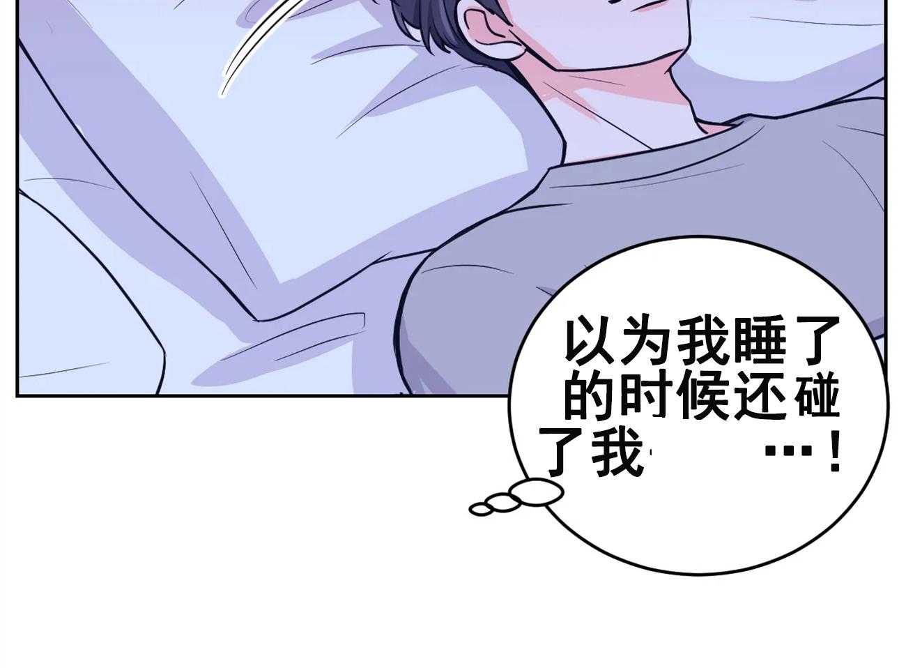 《体验现场》漫画最新章节第25话_25免费下拉式在线观看章节第【36】张图片