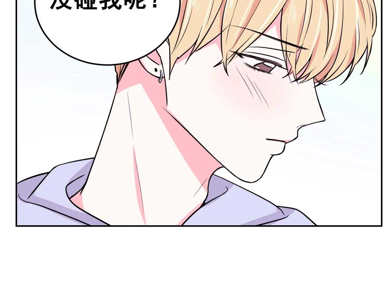 《体验现场》漫画最新章节第25话_25免费下拉式在线观看章节第【19】张图片