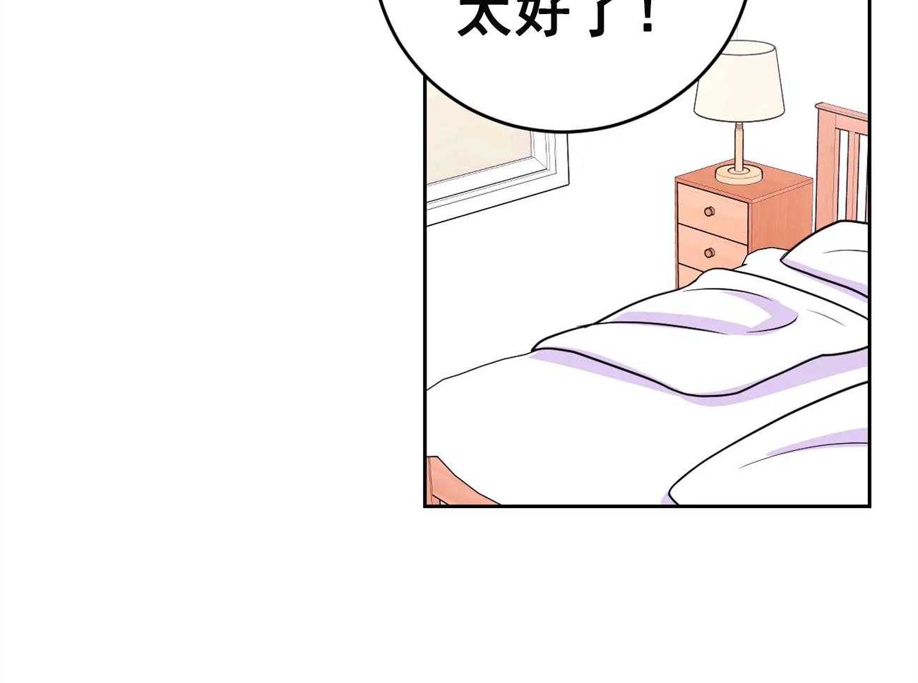 《体验现场》漫画最新章节第25话_25免费下拉式在线观看章节第【15】张图片