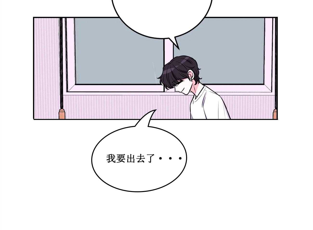 《体验现场》漫画最新章节第29话_29免费下拉式在线观看章节第【22】张图片