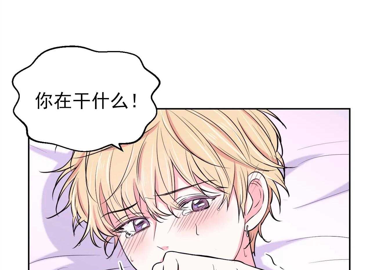 《体验现场》漫画最新章节第29话_29免费下拉式在线观看章节第【8】张图片