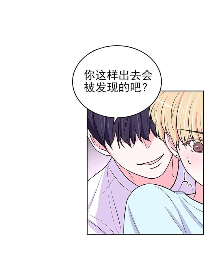 《体验现场》漫画最新章节第30话_我来帮你免费下拉式在线观看章节第【5】张图片