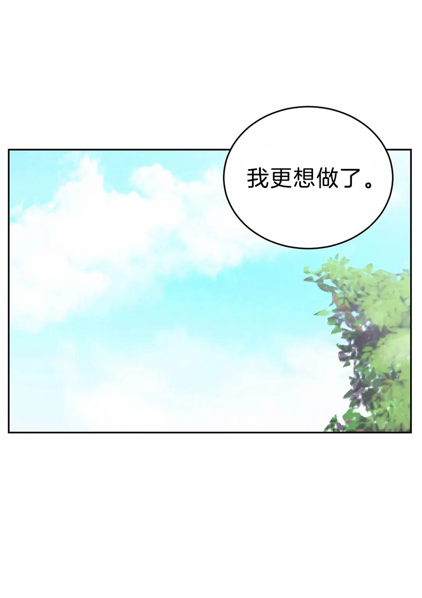 《体验现场》漫画最新章节第35话_喜欢你免费下拉式在线观看章节第【10】张图片