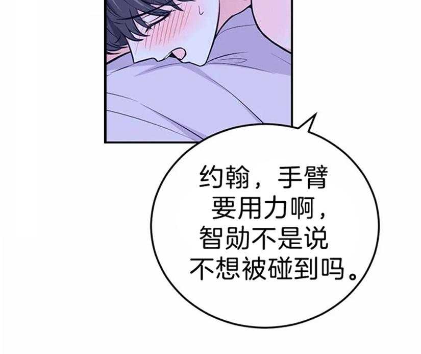 《体验现场》漫画最新章节第36话_放手免费下拉式在线观看章节第【12】张图片