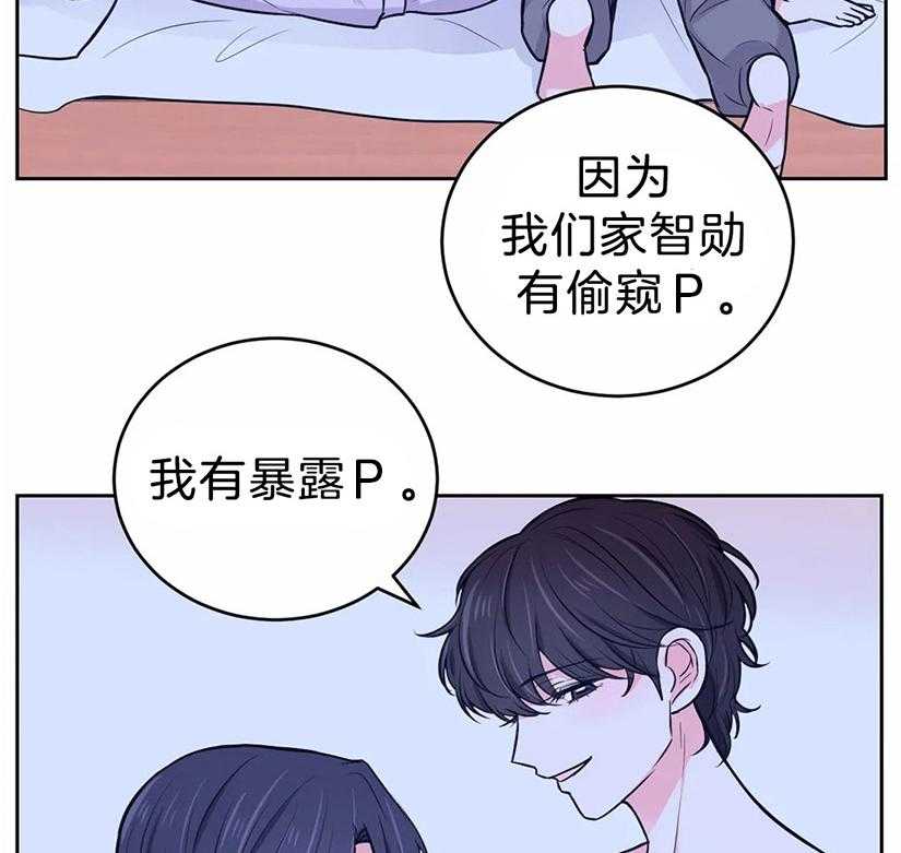 《体验现场》漫画最新章节第36话_放手免费下拉式在线观看章节第【18】张图片