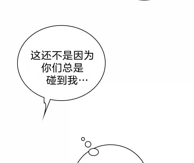 《体验现场》漫画最新章节第36话_放手免费下拉式在线观看章节第【14】张图片