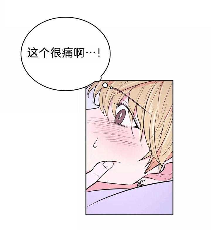 《体验现场》漫画最新章节第37话_期待免费下拉式在线观看章节第【10】张图片