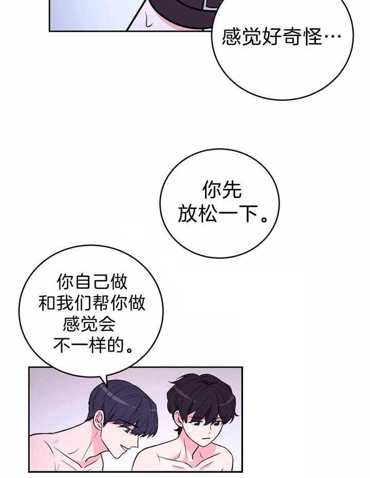 《体验现场》漫画最新章节第37话_期待免费下拉式在线观看章节第【3】张图片