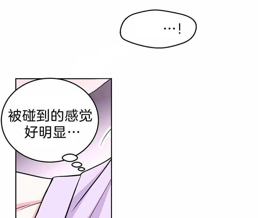 《体验现场》漫画最新章节第37话_期待免费下拉式在线观看章节第【22】张图片