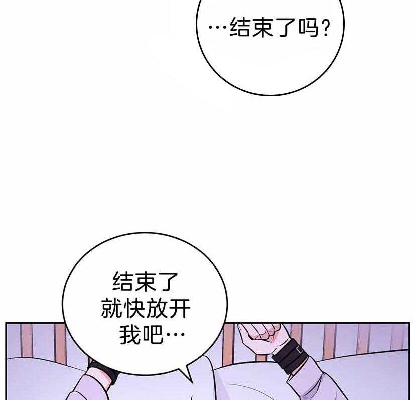 《体验现场》漫画最新章节第37话_期待免费下拉式在线观看章节第【16】张图片