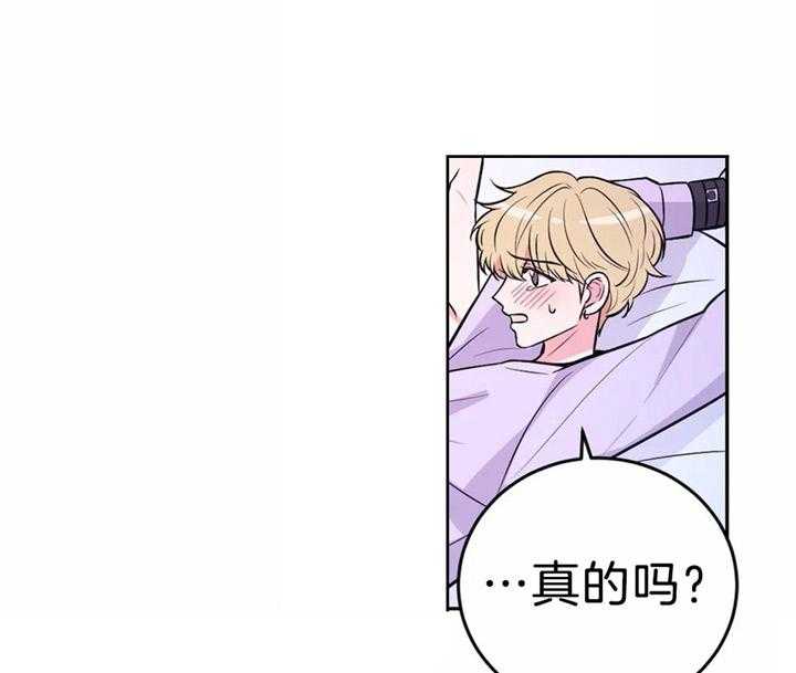 《体验现场》漫画最新章节第37话_期待免费下拉式在线观看章节第【2】张图片