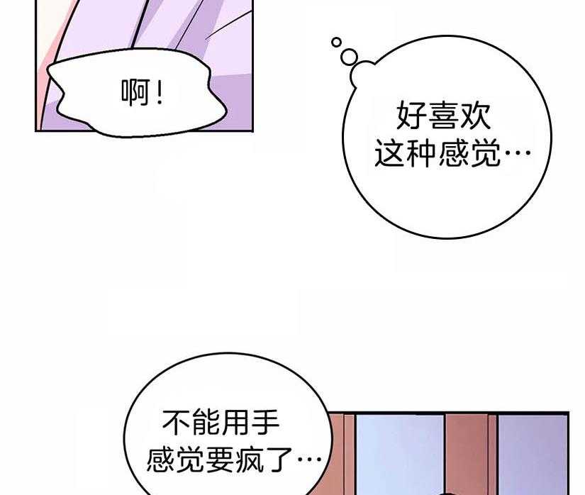 《体验现场》漫画最新章节第37话_期待免费下拉式在线观看章节第【21】张图片