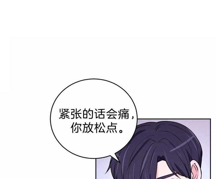 《体验现场》漫画最新章节第37话_期待免费下拉式在线观看章节第【6】张图片