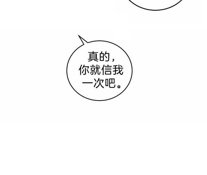 《体验现场》漫画最新章节第37话_期待免费下拉式在线观看章节第【1】张图片