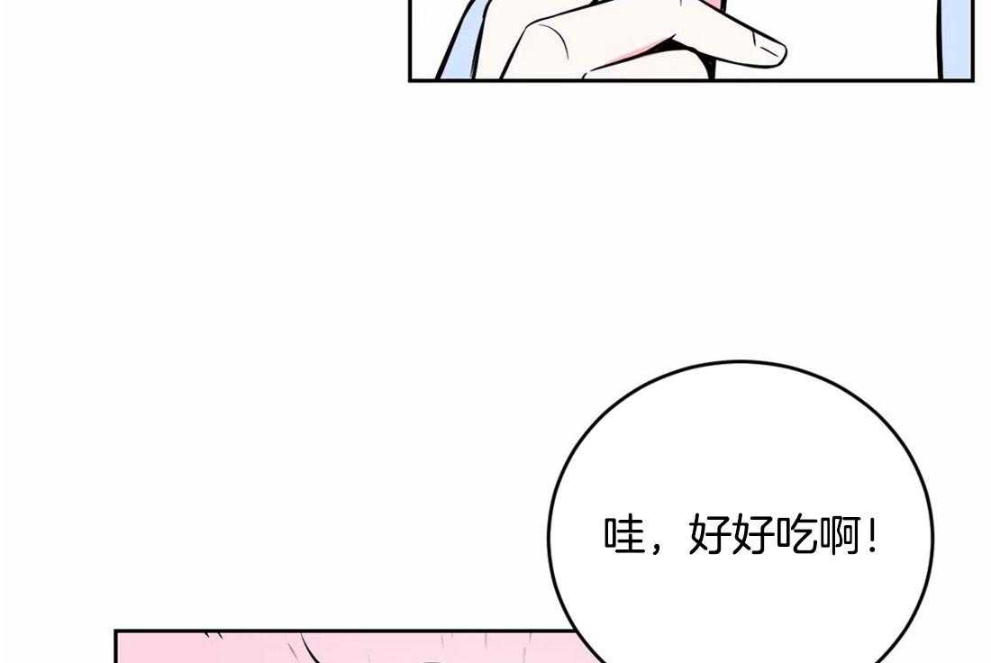 《体验现场》漫画最新章节第43话_更喜欢甜的免费下拉式在线观看章节第【32】张图片