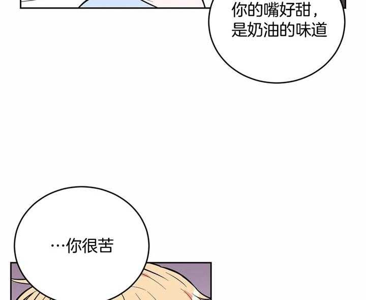 《体验现场》漫画最新章节第43话_更喜欢甜的免费下拉式在线观看章节第【8】张图片