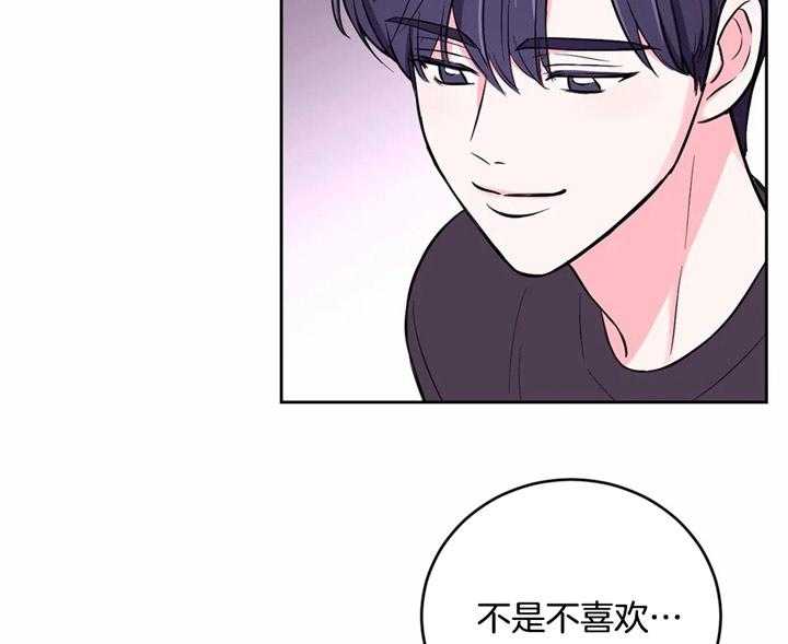 《体验现场》漫画最新章节第43话_更喜欢甜的免费下拉式在线观看章节第【5】张图片