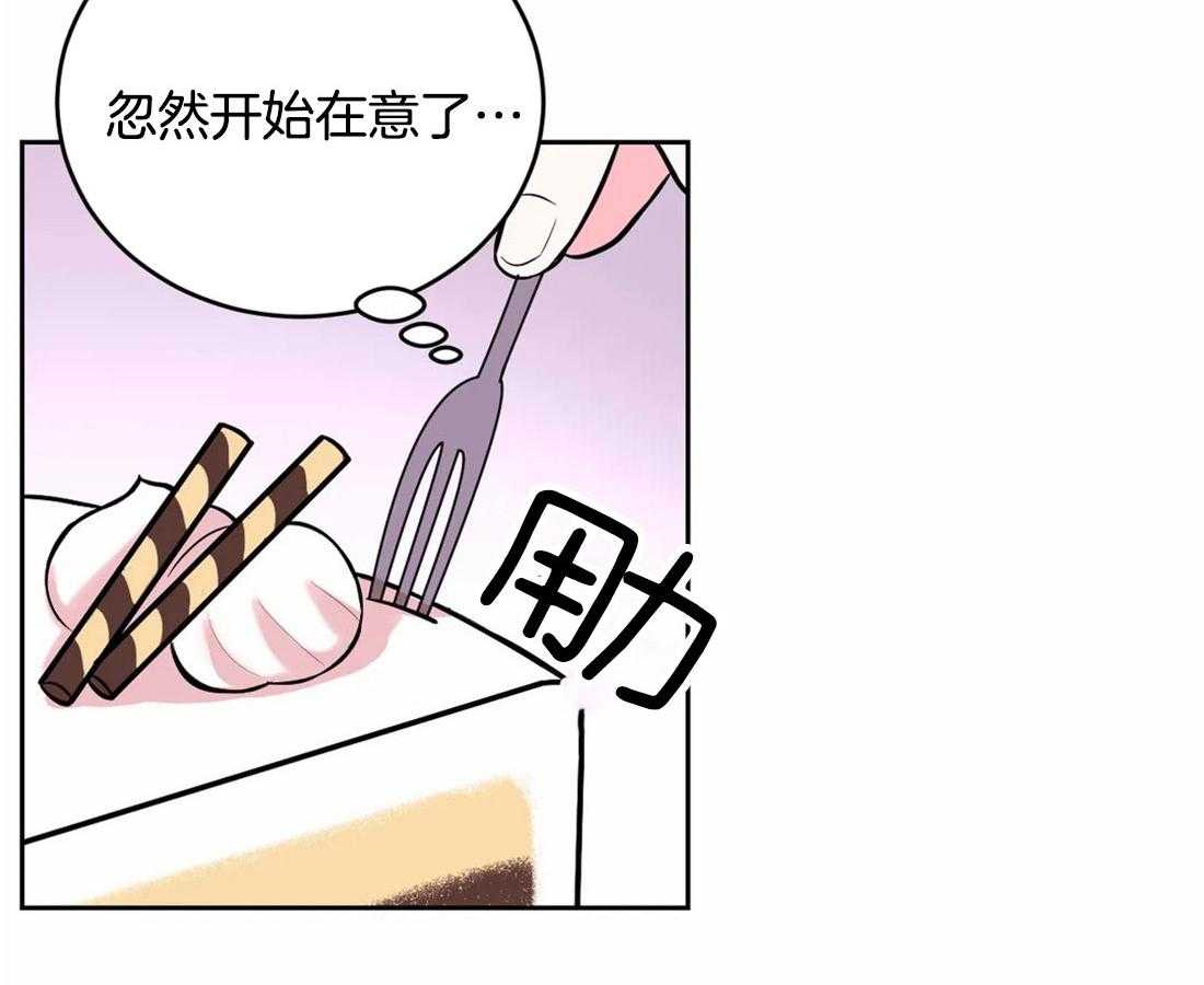 《体验现场》漫画最新章节第43话_更喜欢甜的免费下拉式在线观看章节第【34】张图片