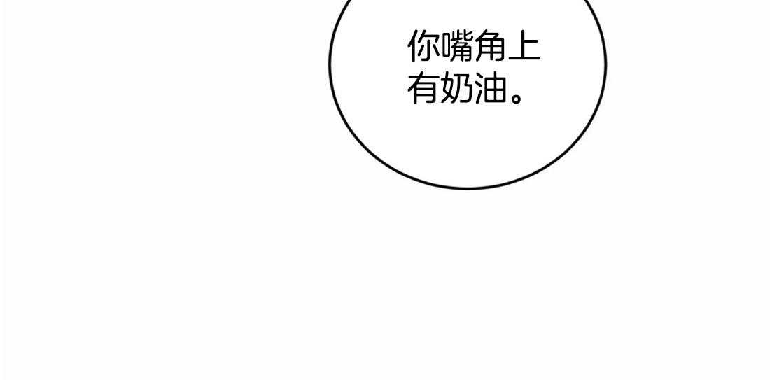 《体验现场》漫画最新章节第43话_更喜欢甜的免费下拉式在线观看章节第【28】张图片