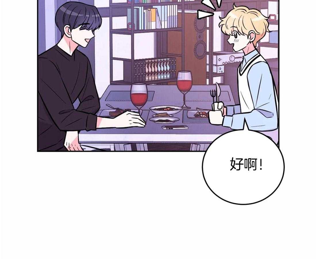 《体验现场》漫画最新章节第43话_更喜欢甜的免费下拉式在线观看章节第【39】张图片