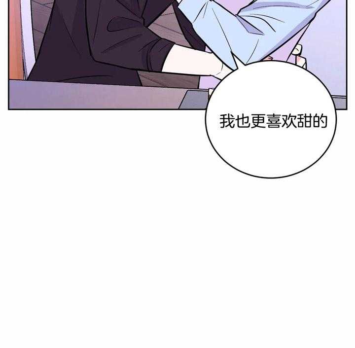 《体验现场》漫画最新章节第43话_更喜欢甜的免费下拉式在线观看章节第【1】张图片