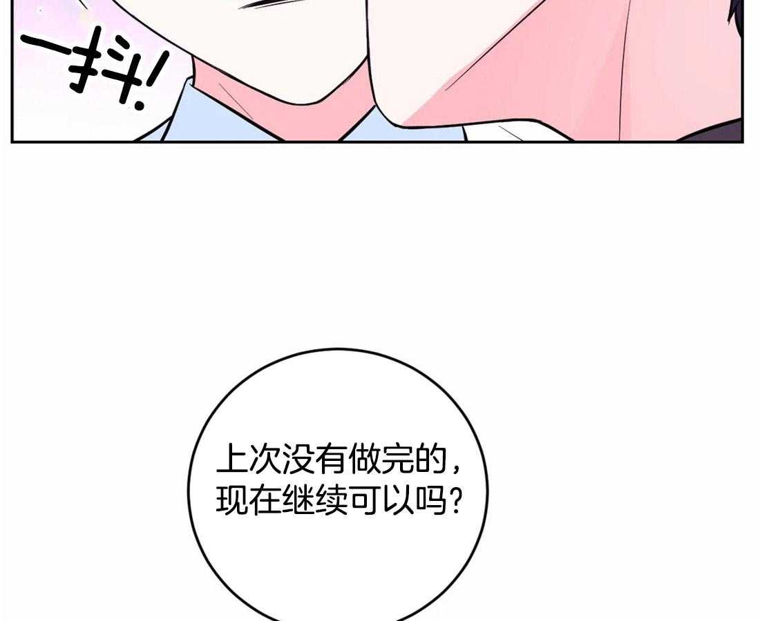 《体验现场》漫画最新章节第43话_更喜欢甜的免费下拉式在线观看章节第【21】张图片