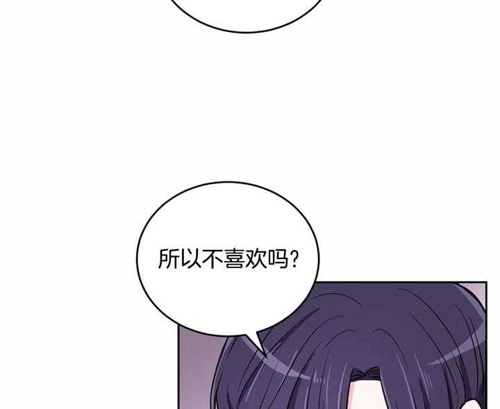 《体验现场》漫画最新章节第43话_更喜欢甜的免费下拉式在线观看章节第【6】张图片