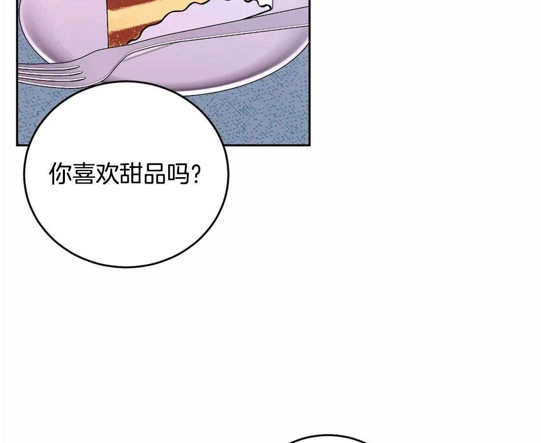 《体验现场》漫画最新章节第43话_更喜欢甜的免费下拉式在线观看章节第【37】张图片