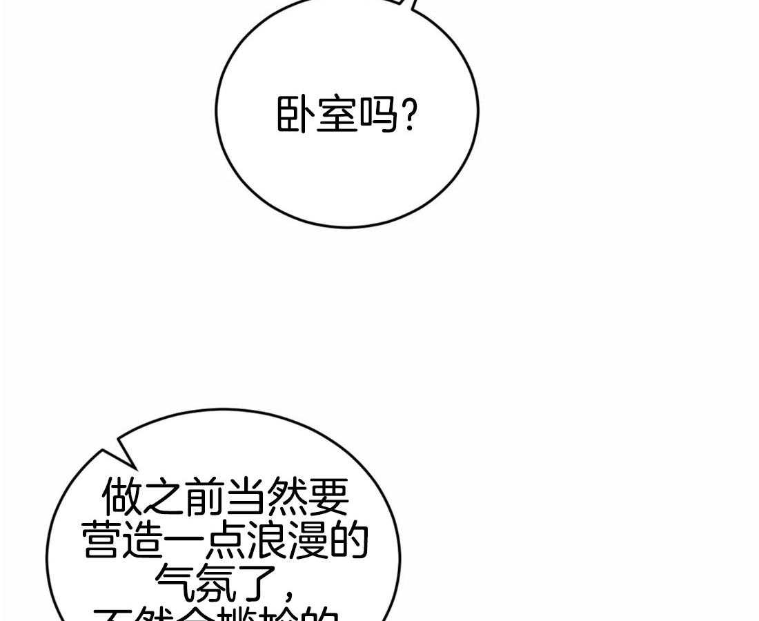 《体验现场》漫画最新章节第44话_醉了免费下拉式在线观看章节第【21】张图片