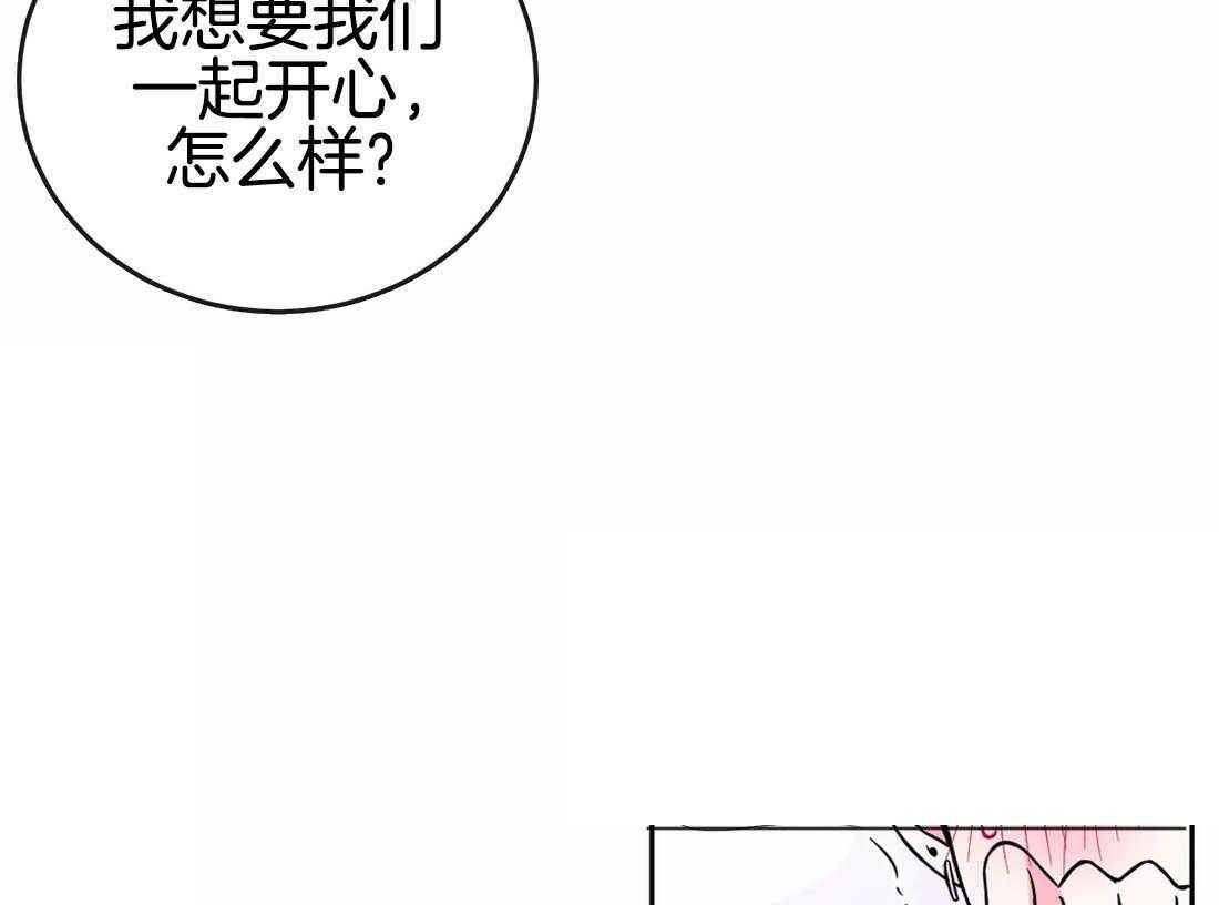 《体验现场》漫画最新章节第44话_醉了免费下拉式在线观看章节第【3】张图片