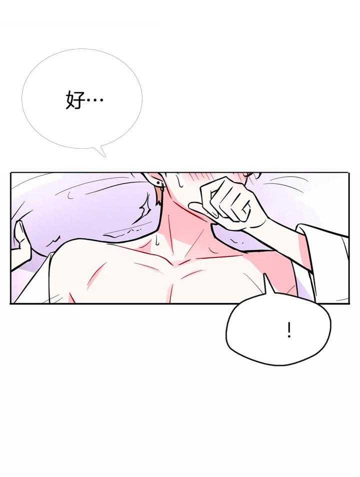 《体验现场》漫画最新章节第44话_醉了免费下拉式在线观看章节第【1】张图片