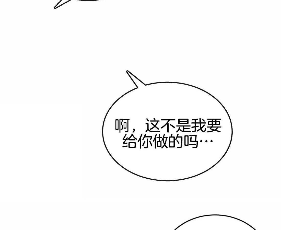 《体验现场》漫画最新章节第44话_醉了免费下拉式在线观看章节第【5】张图片