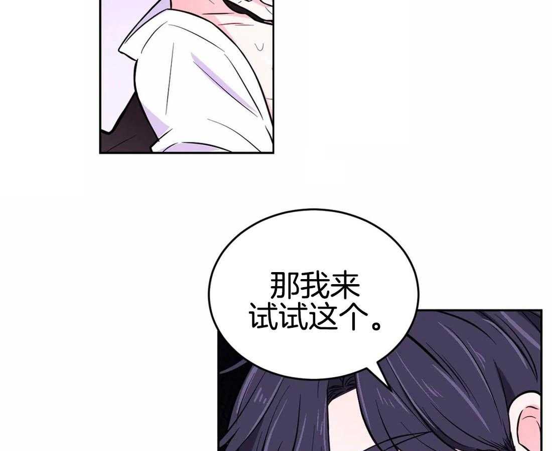 《体验现场》漫画最新章节第44话_醉了免费下拉式在线观看章节第【8】张图片